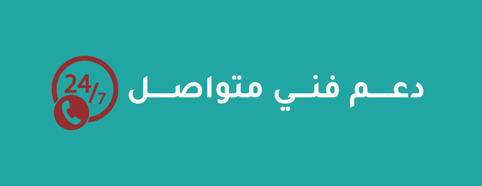 رايات نجد لخدمات الأعمال image-slider-2