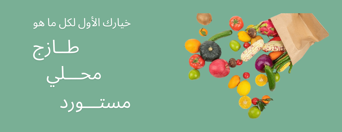 أسواق درة الفلك المركزية image-slider-3
