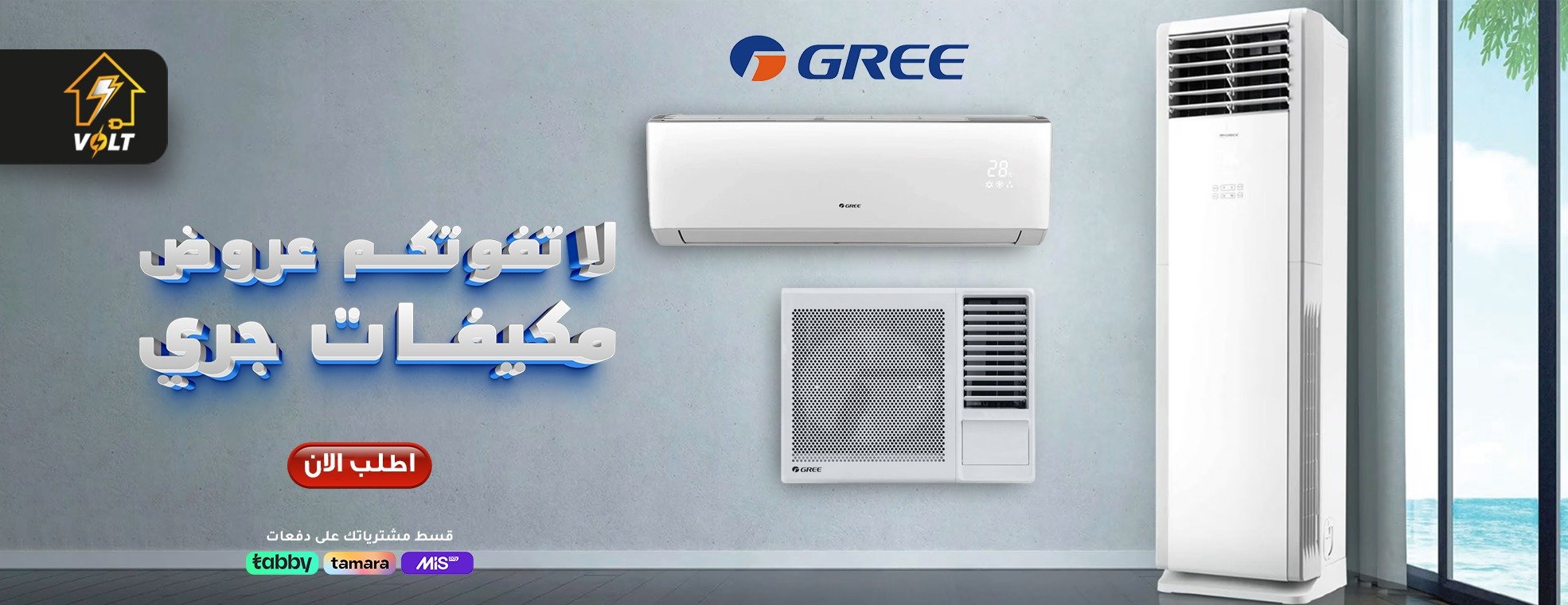 فولت image-slider-2