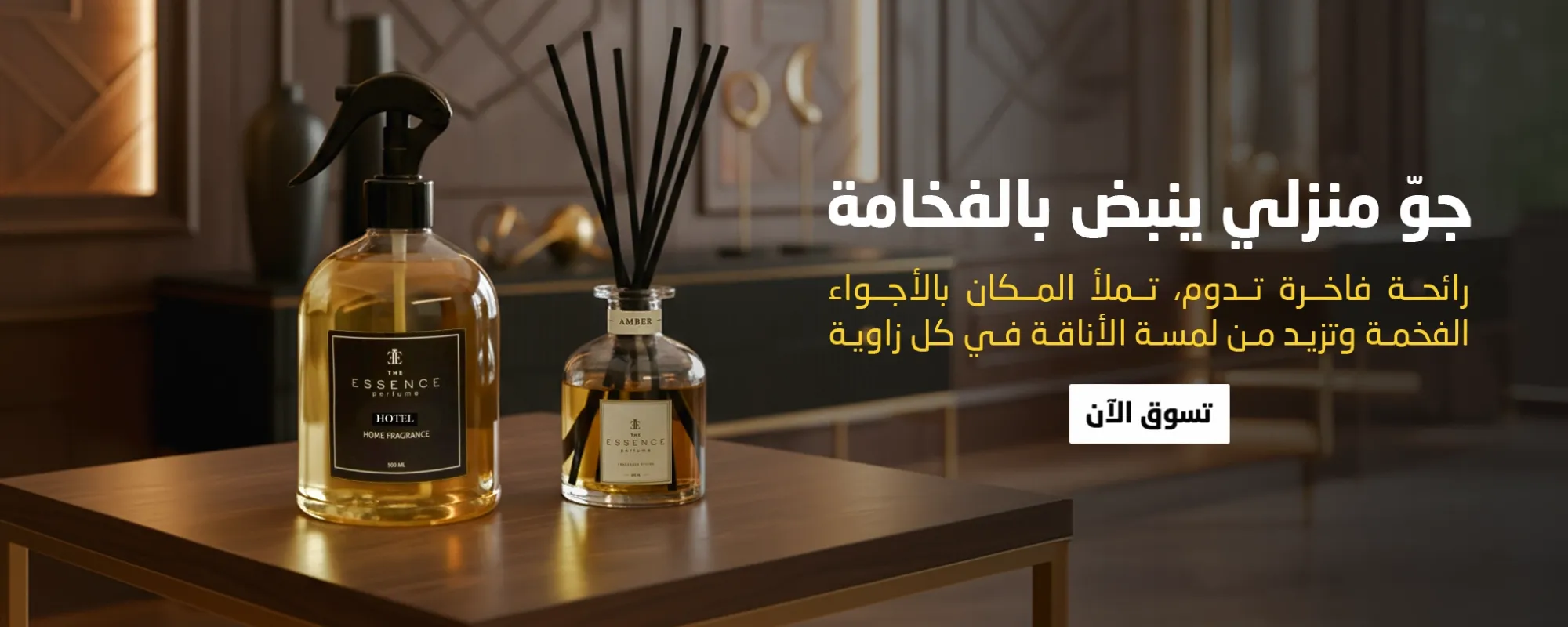 THE ESSENCE PERFUME image-slider-2