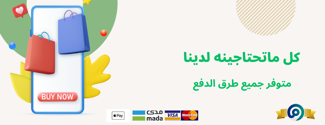 1Hadeel Beauty image-slider-1