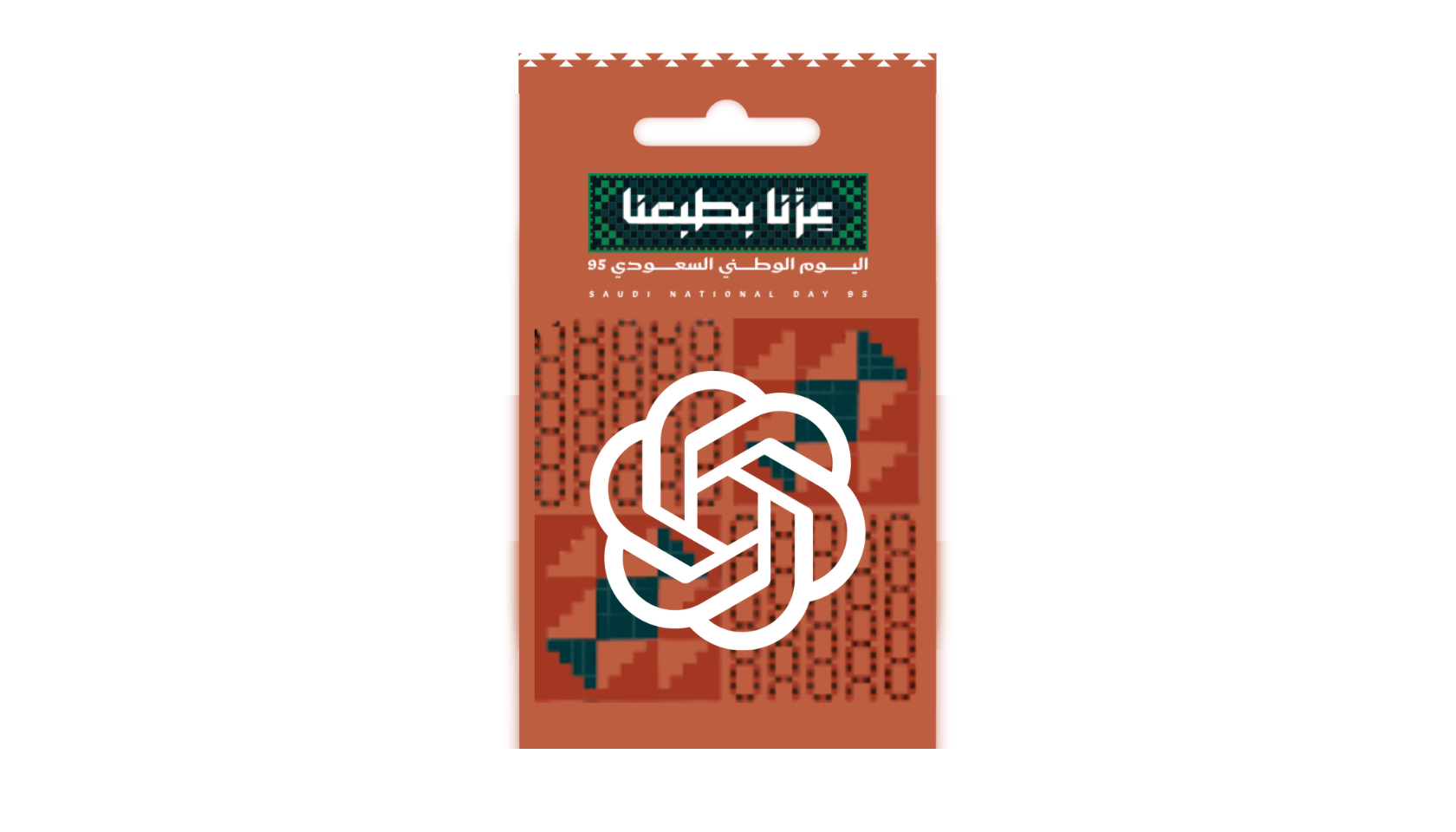 شات جي بي تي