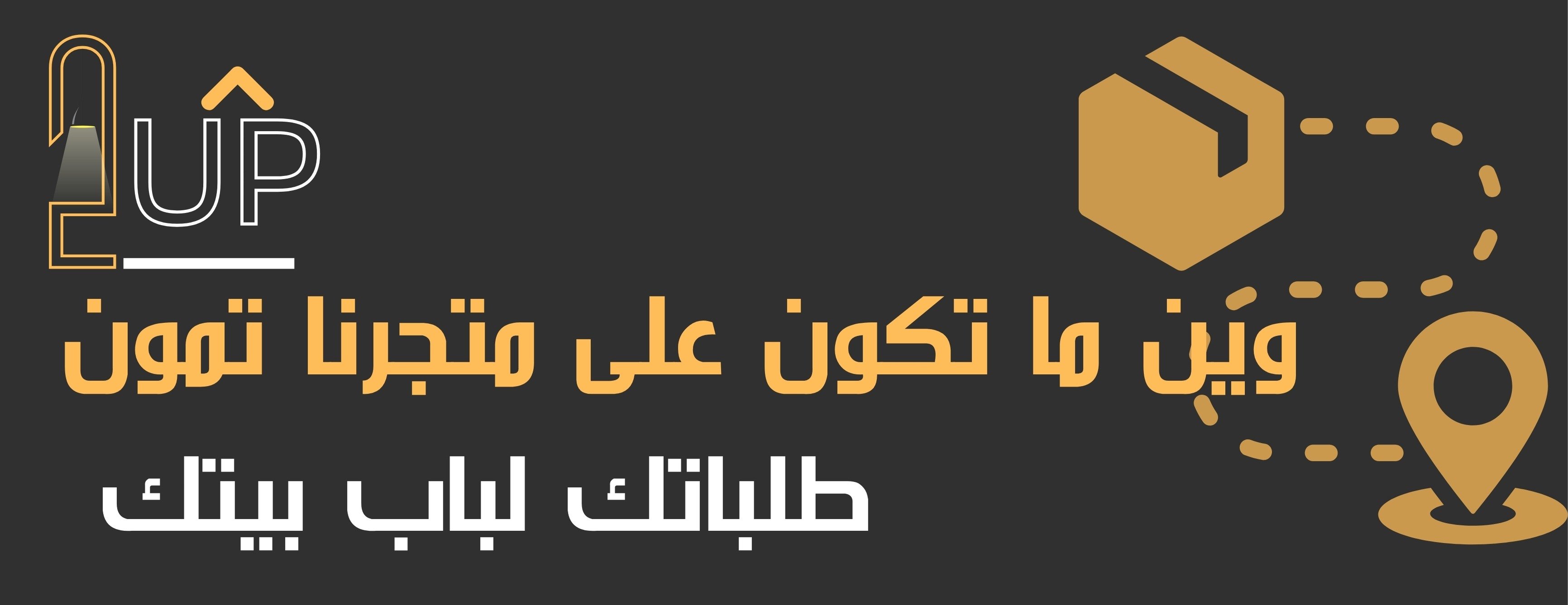 https://cdn.salla.sa/form-builder/FxreGRALifWYLGOFVwsHOkASvhnfTudeyR77bsey.jpg