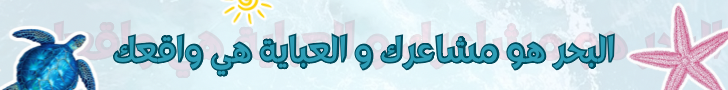 fixed banner