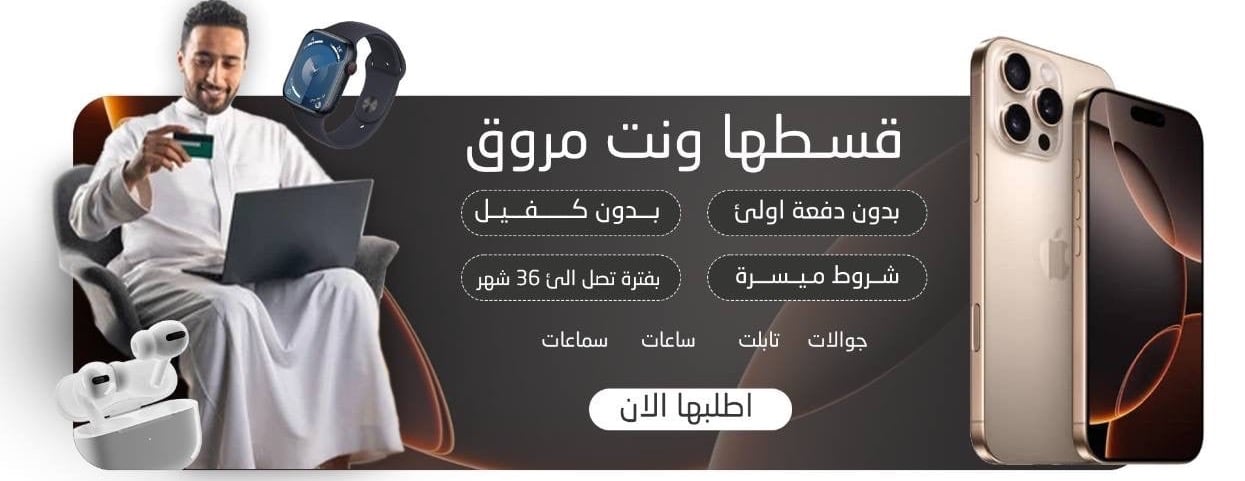 متجر تركي فون للإلكترونيات image-slider-1