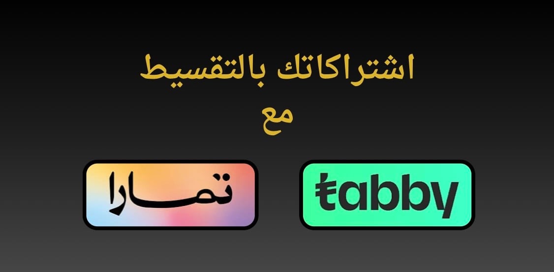 fixed banner