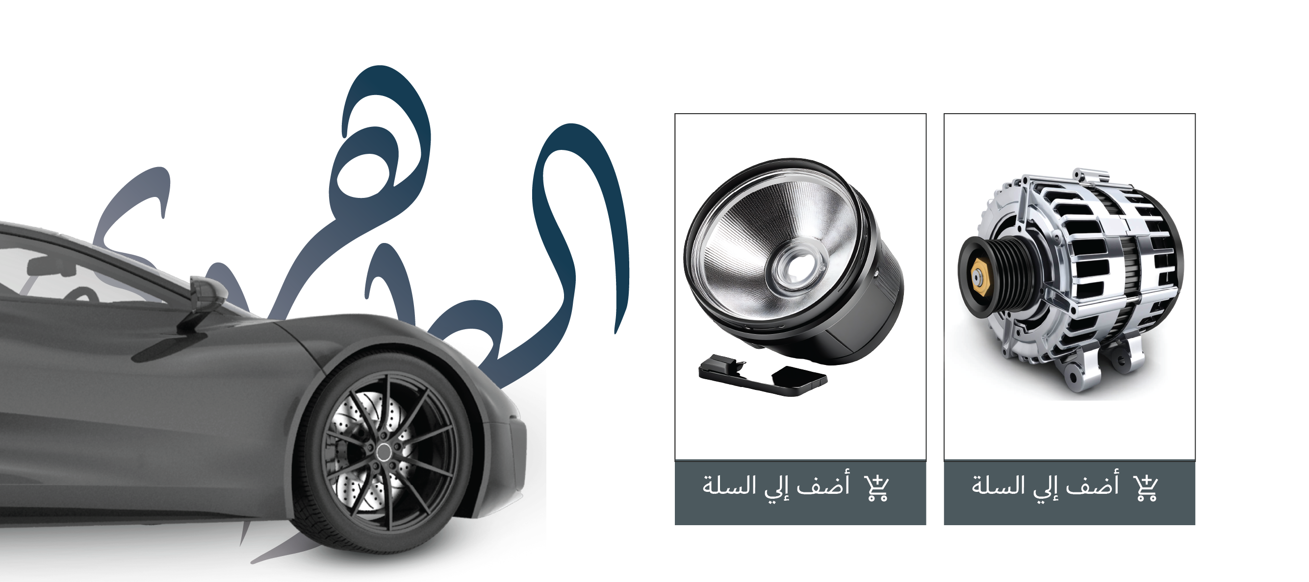 الطوهري image-slider-0