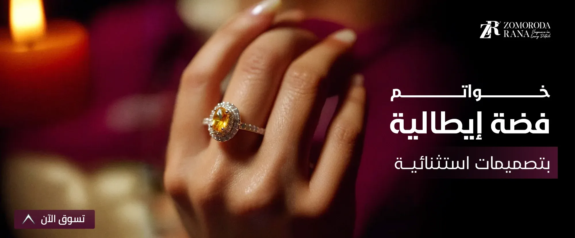 Zomoroda Rana image-slider-2