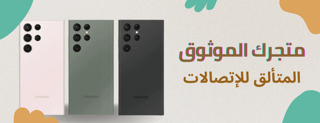 المتألق للإتصالات image-slider-1