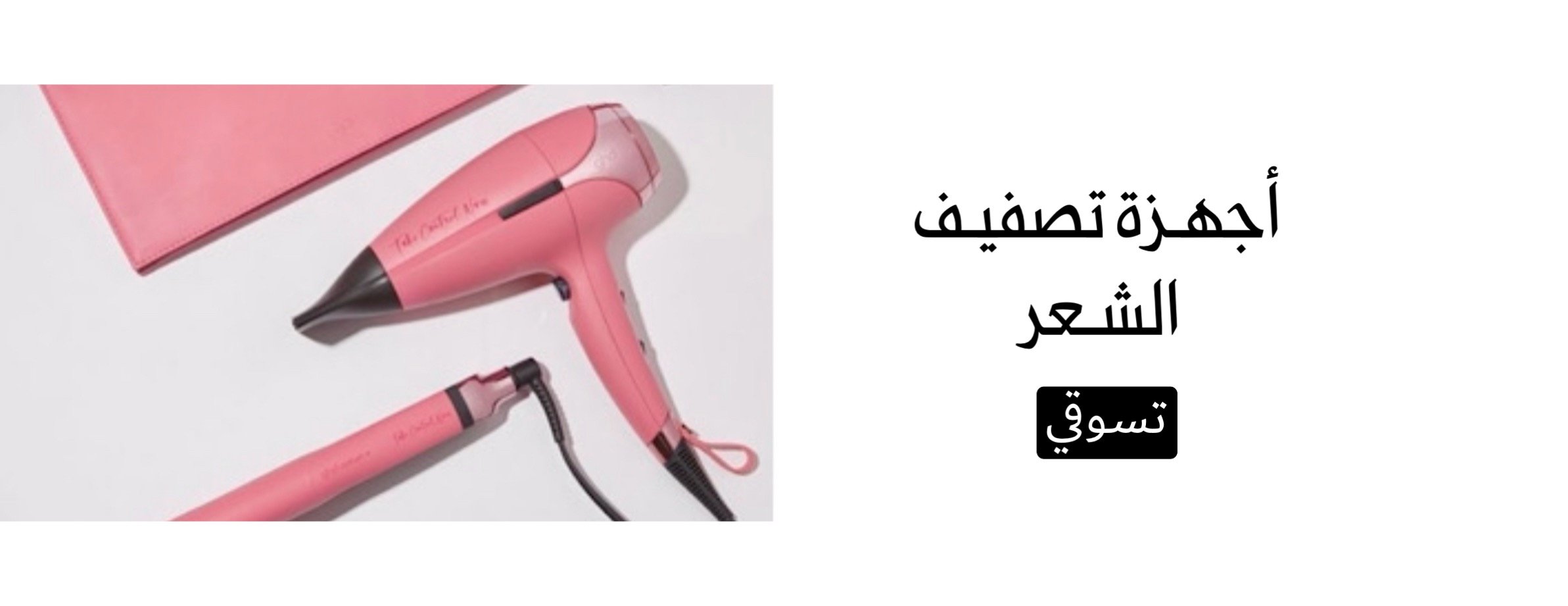 FARIDA BOUTIQUE image-slider-0