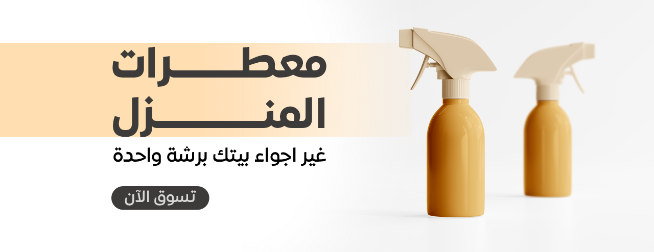fixed banner