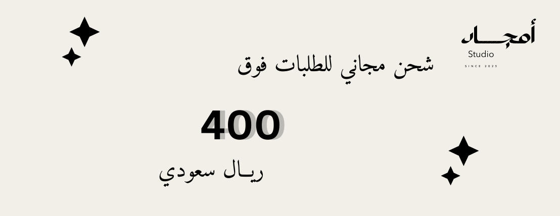 أستديو أمجاد image-slider-1