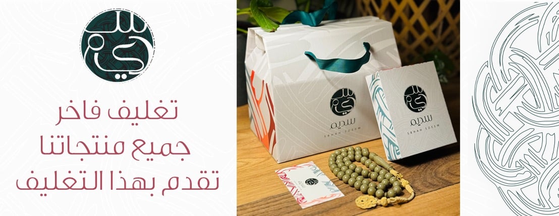 سديم للسبح image-slider-3