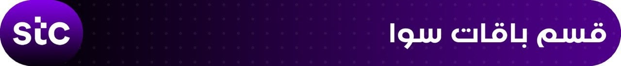 fixed banner