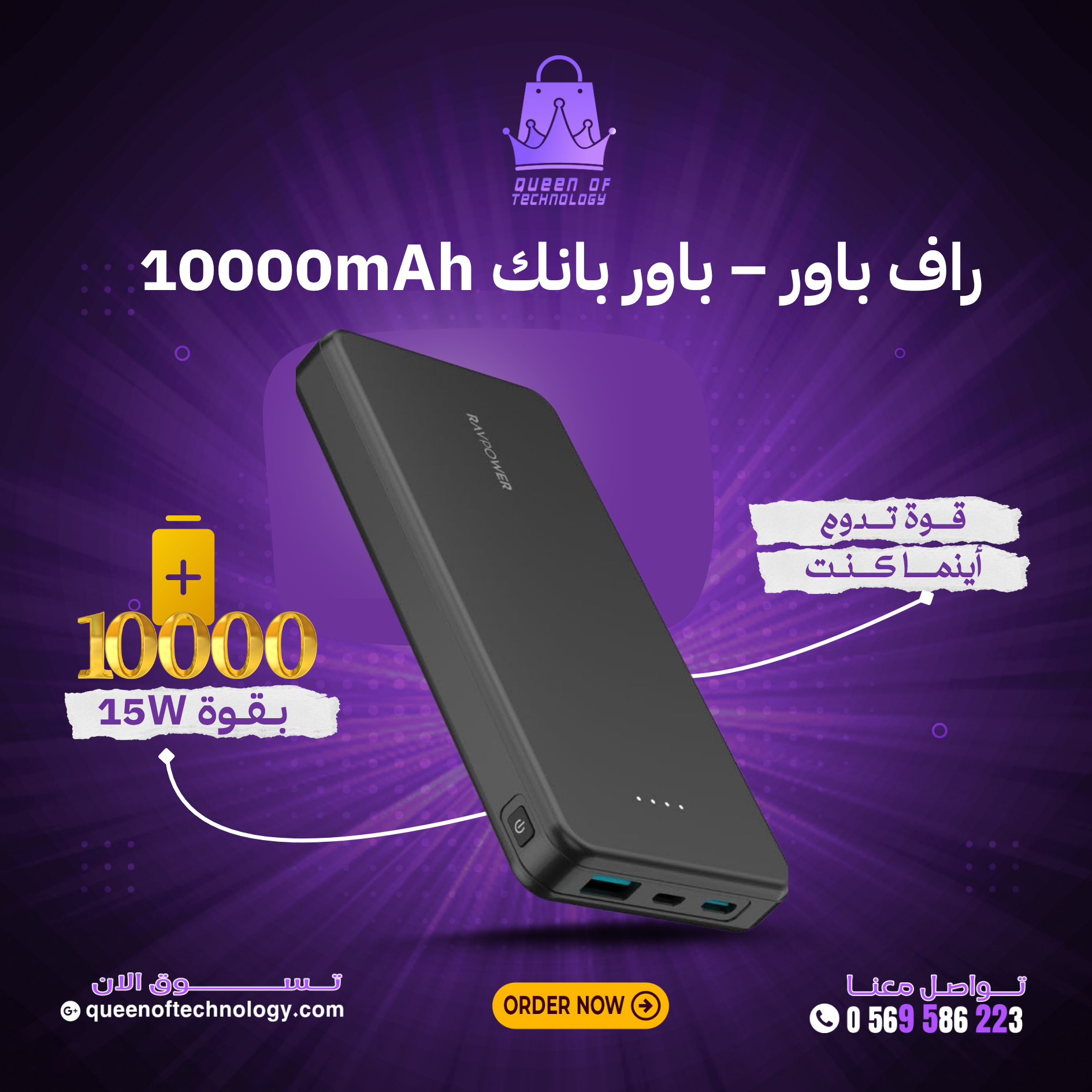 صورة المنتج