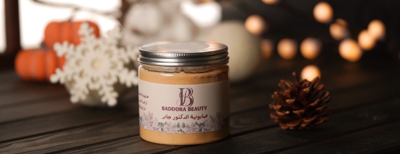 Baddora Beauty image-slider-3