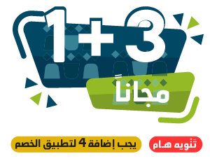 product banner