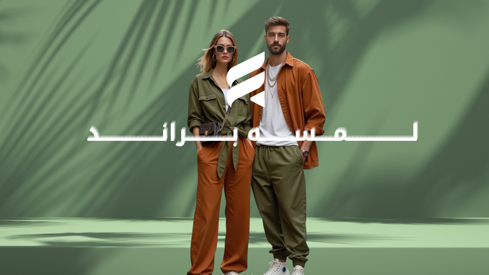 fixed banner