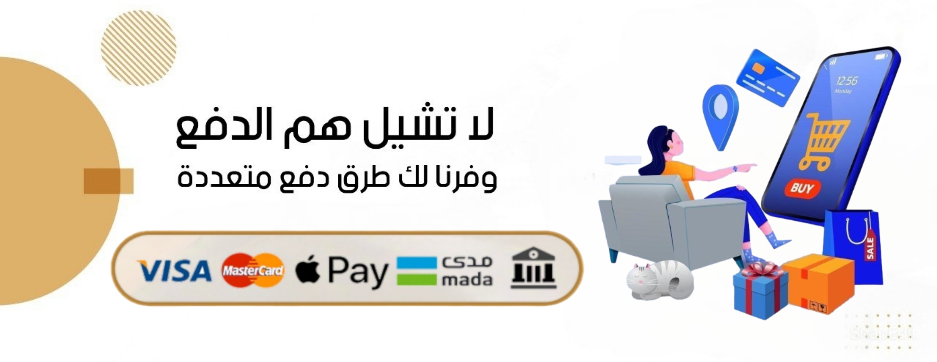 متجر بيان image-slider-0