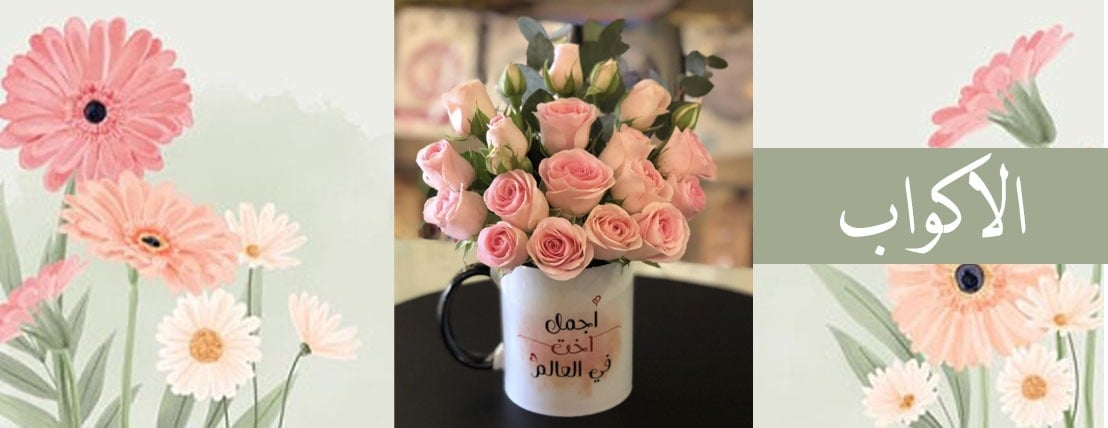 تفاصيل جميلة image-slider-0
