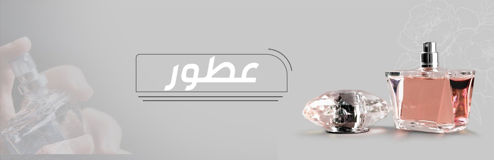 fixed banner
