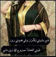مريم عقيل