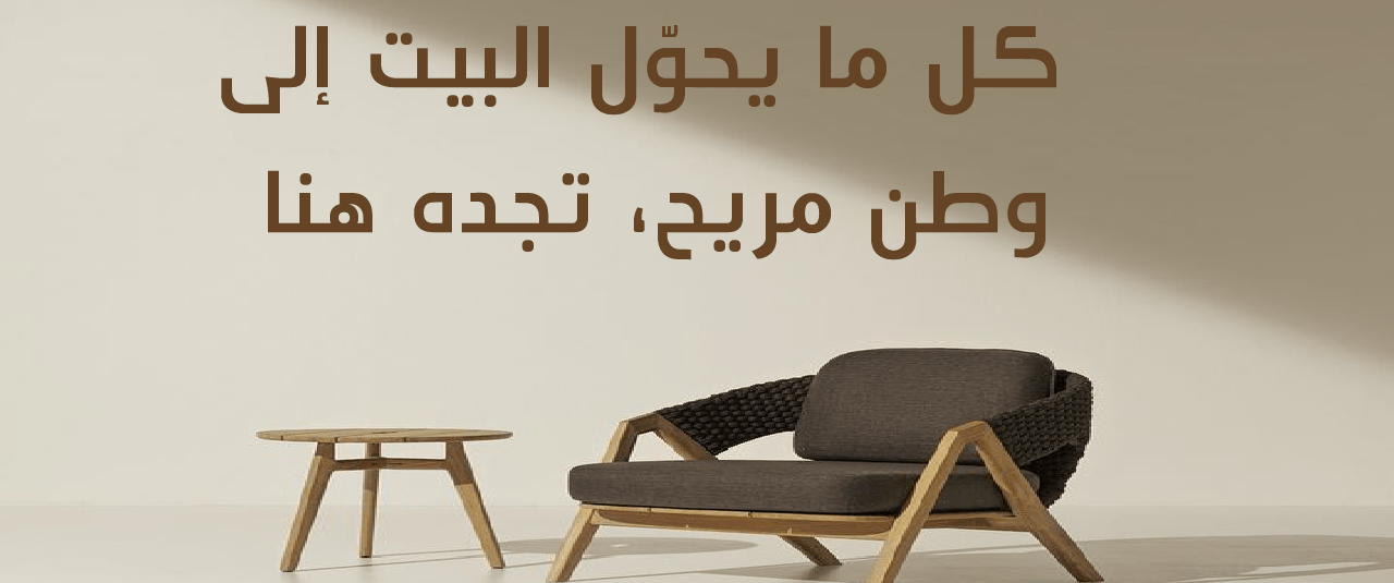 fixed banner