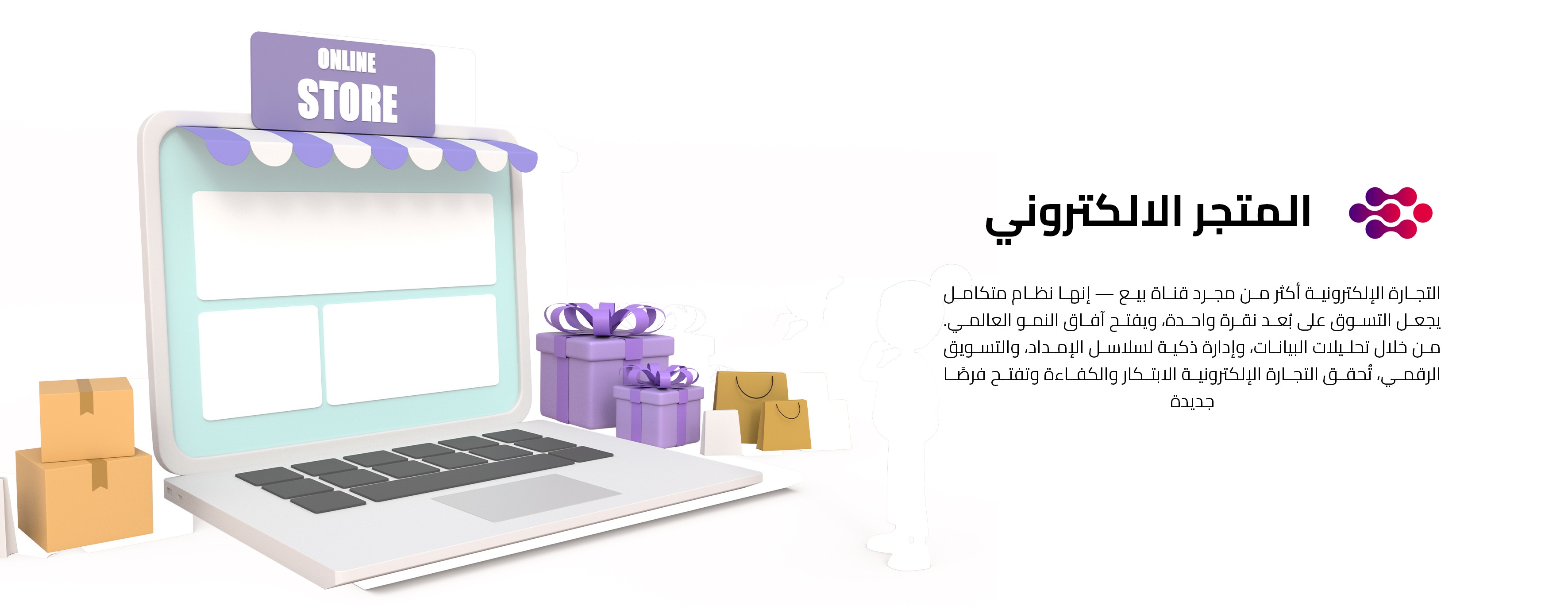 Flow Chain image-slider-0