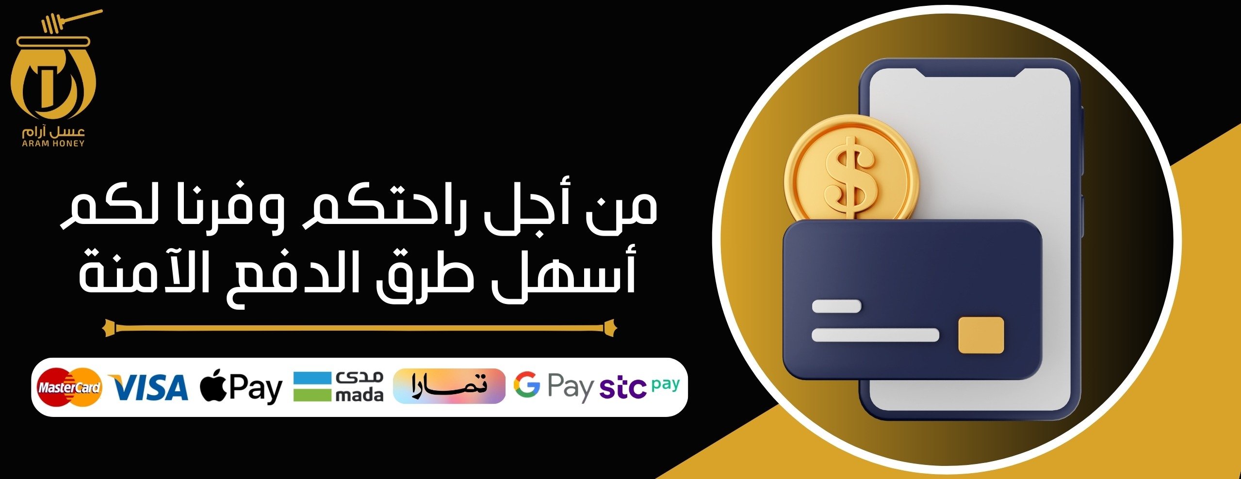 عسل آرام image-slider-2