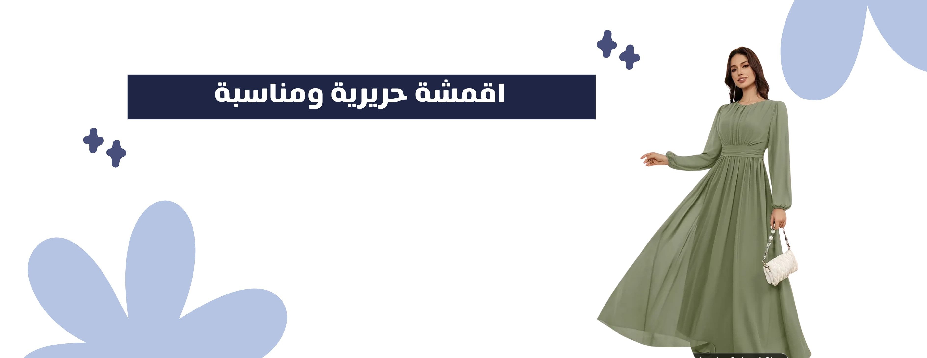 جلابيات دار سلوى image-slider-2