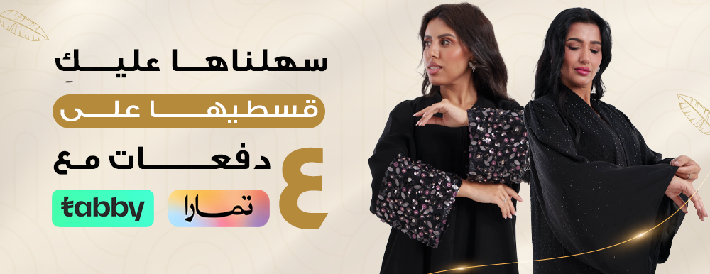 لمسة الانيقه image-slider-0