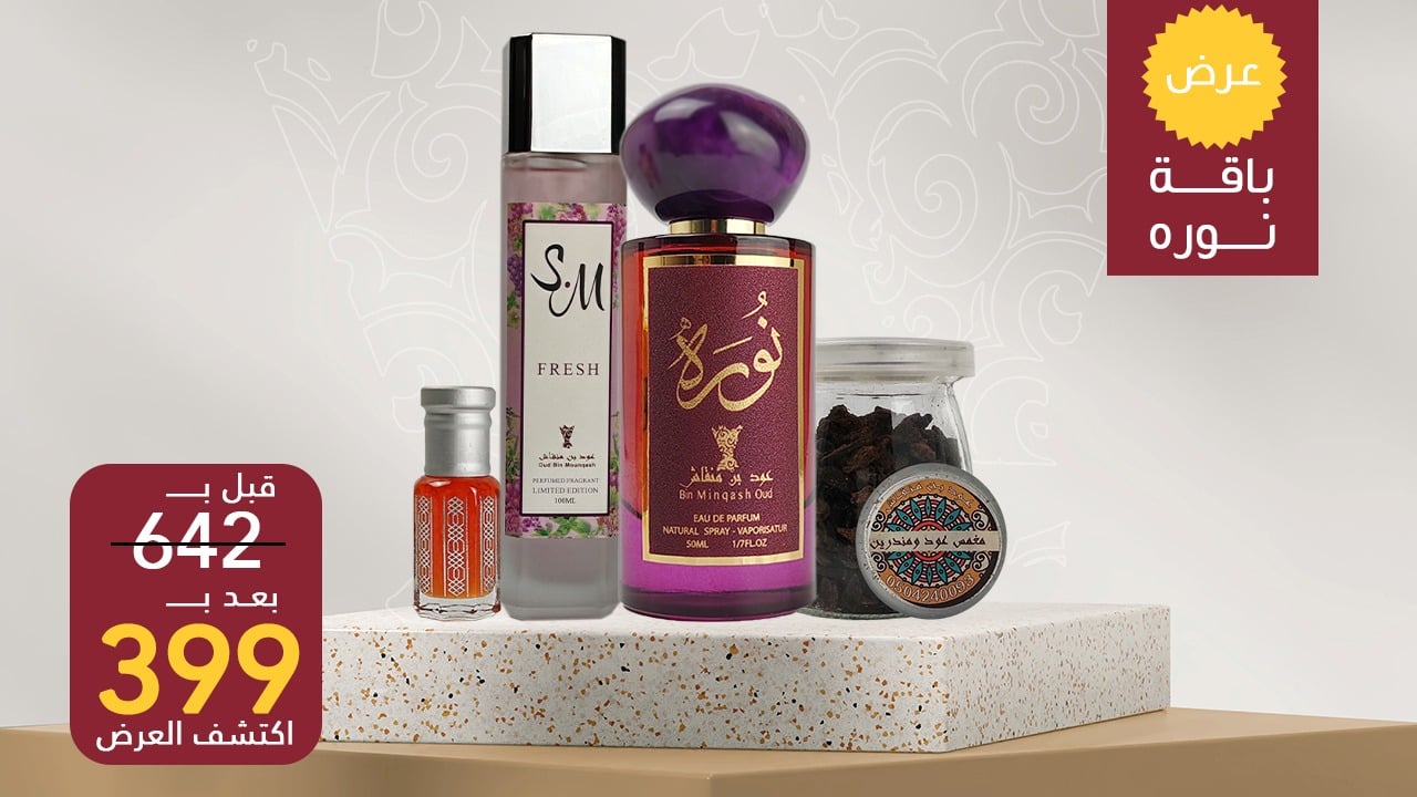 عود بن منقاش image-slider-1