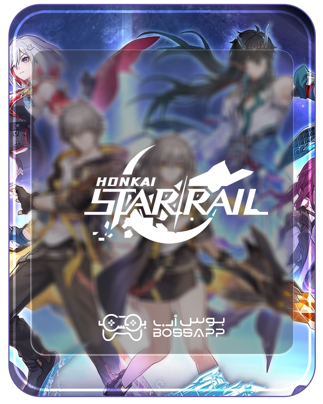 هونكاي ستاريل