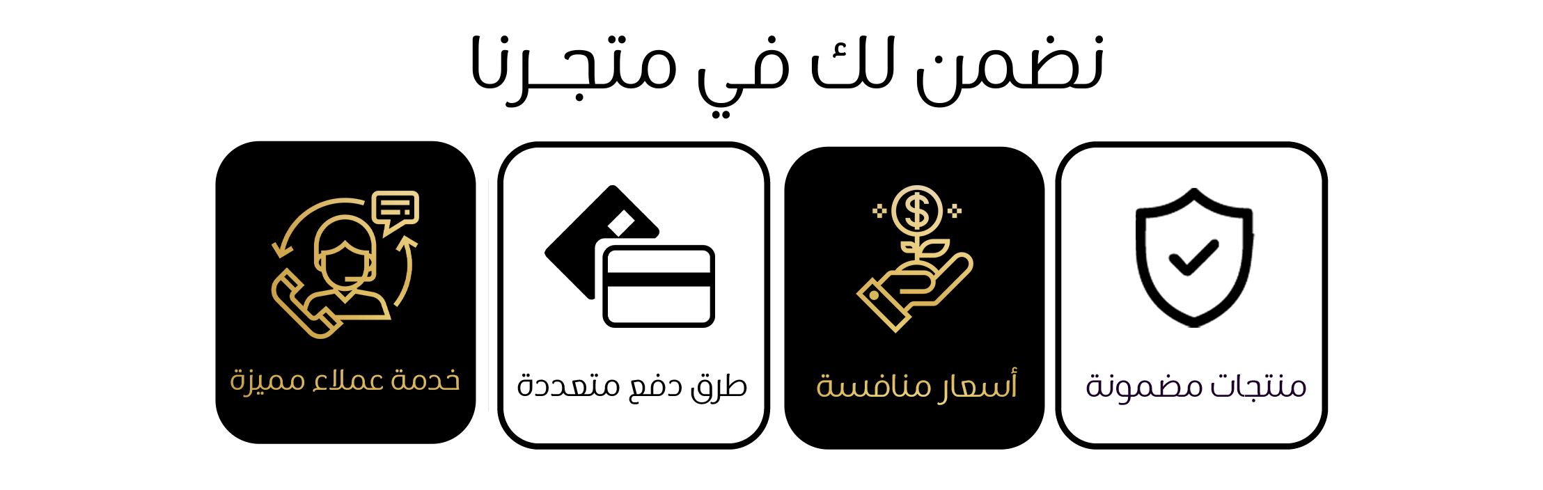 fixed banner