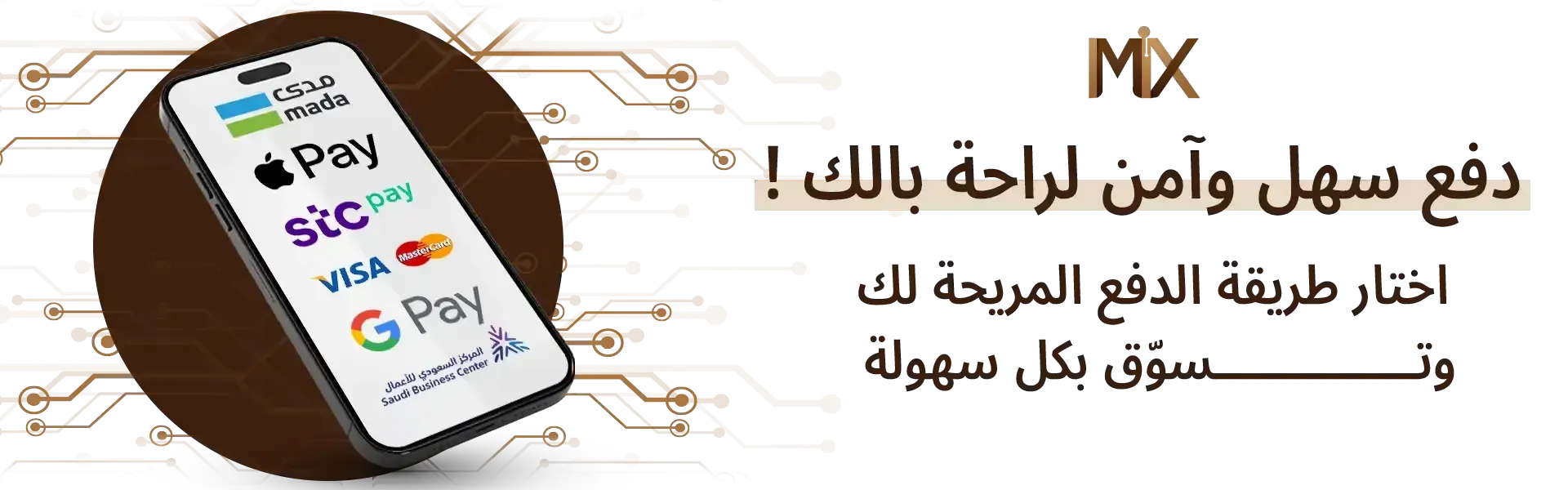 fixed banner