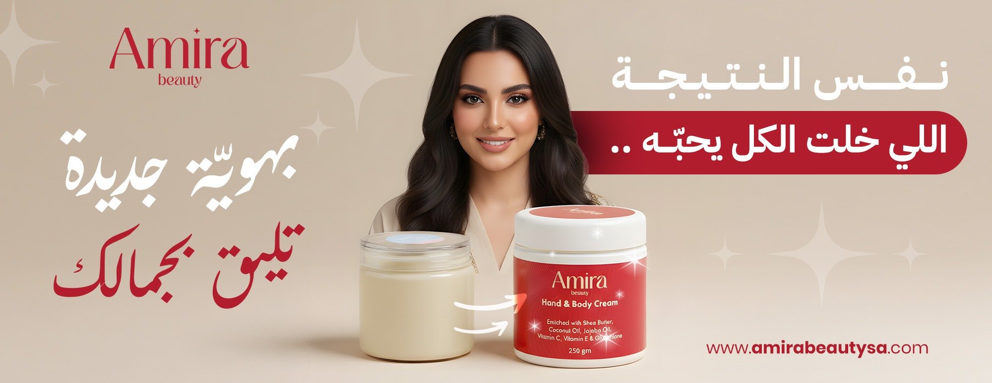 Amira Beauty image-slider-2