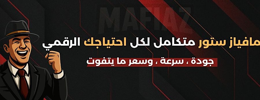 MAFIAZ image-slider-0
