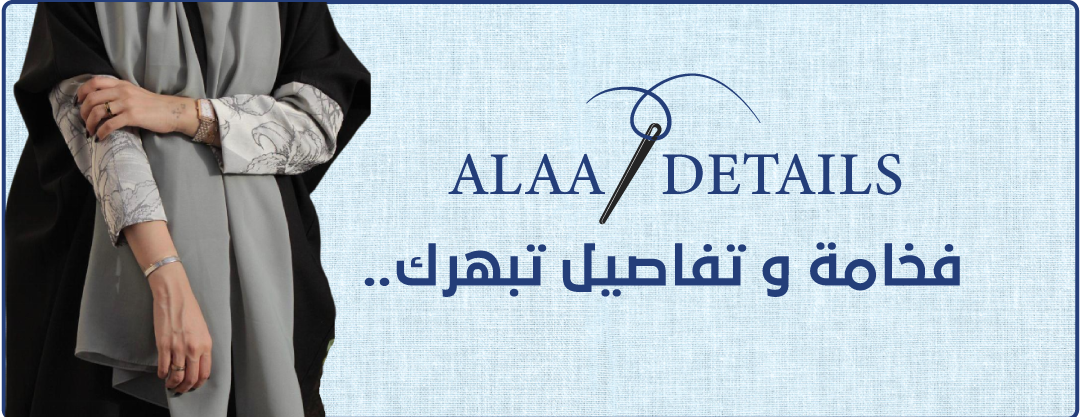 Alaa_details image-slider-0