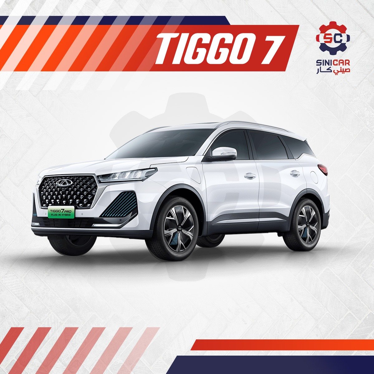 TIGGO 7