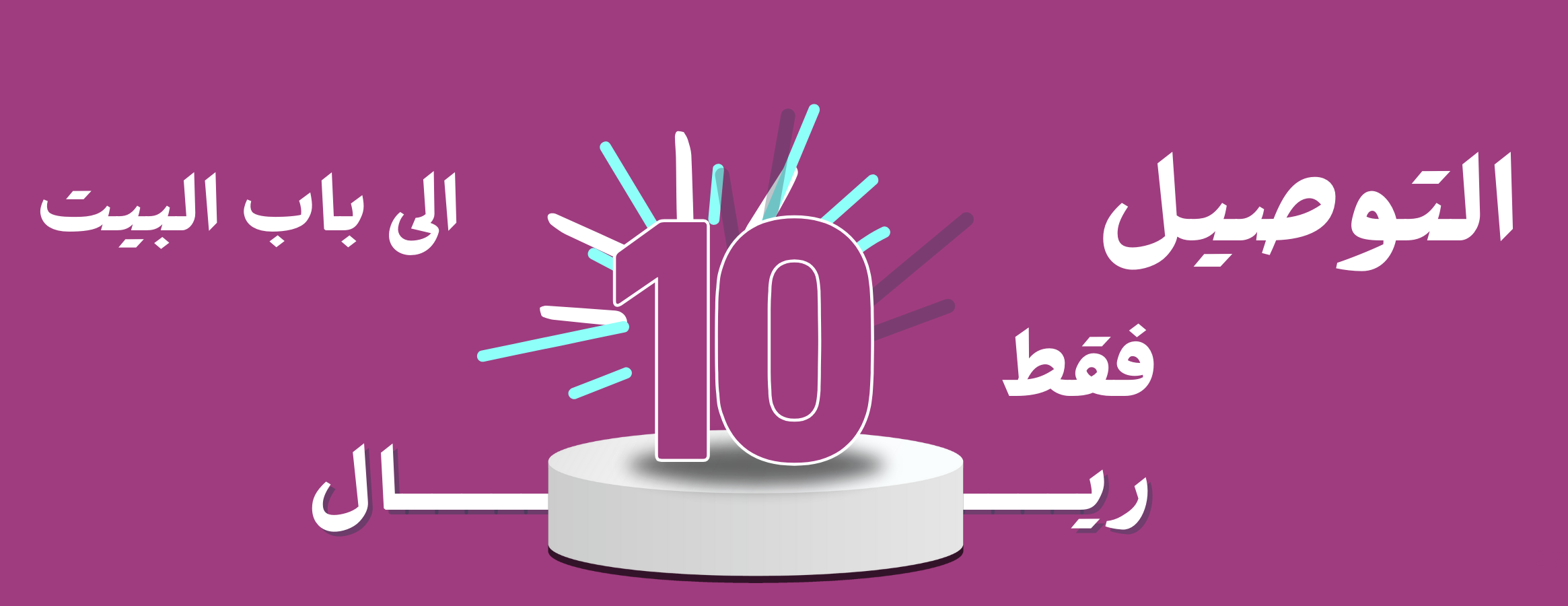 حلويات حكايا image-slider-1