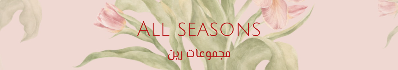 fixed banner