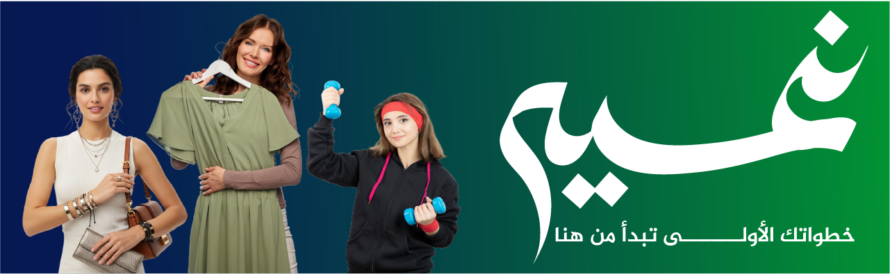 fixed banner