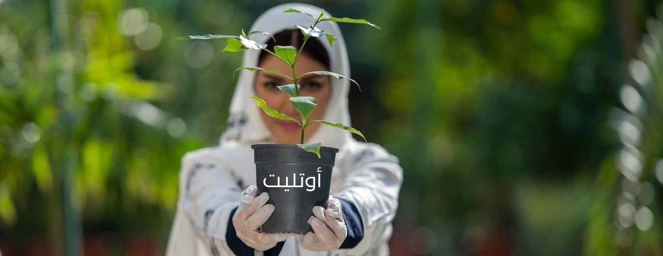 ابنِ ABN image-slider-1