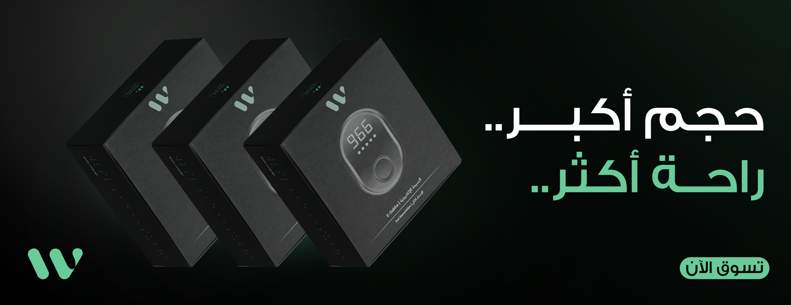Wasl World image-slider-2