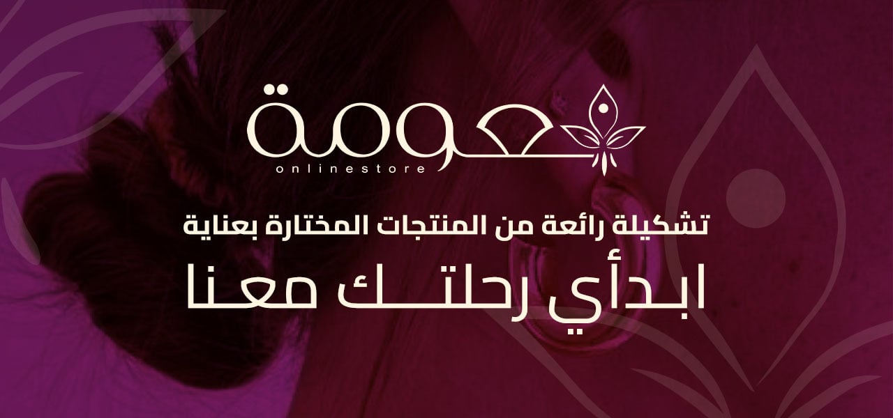 fixed banner