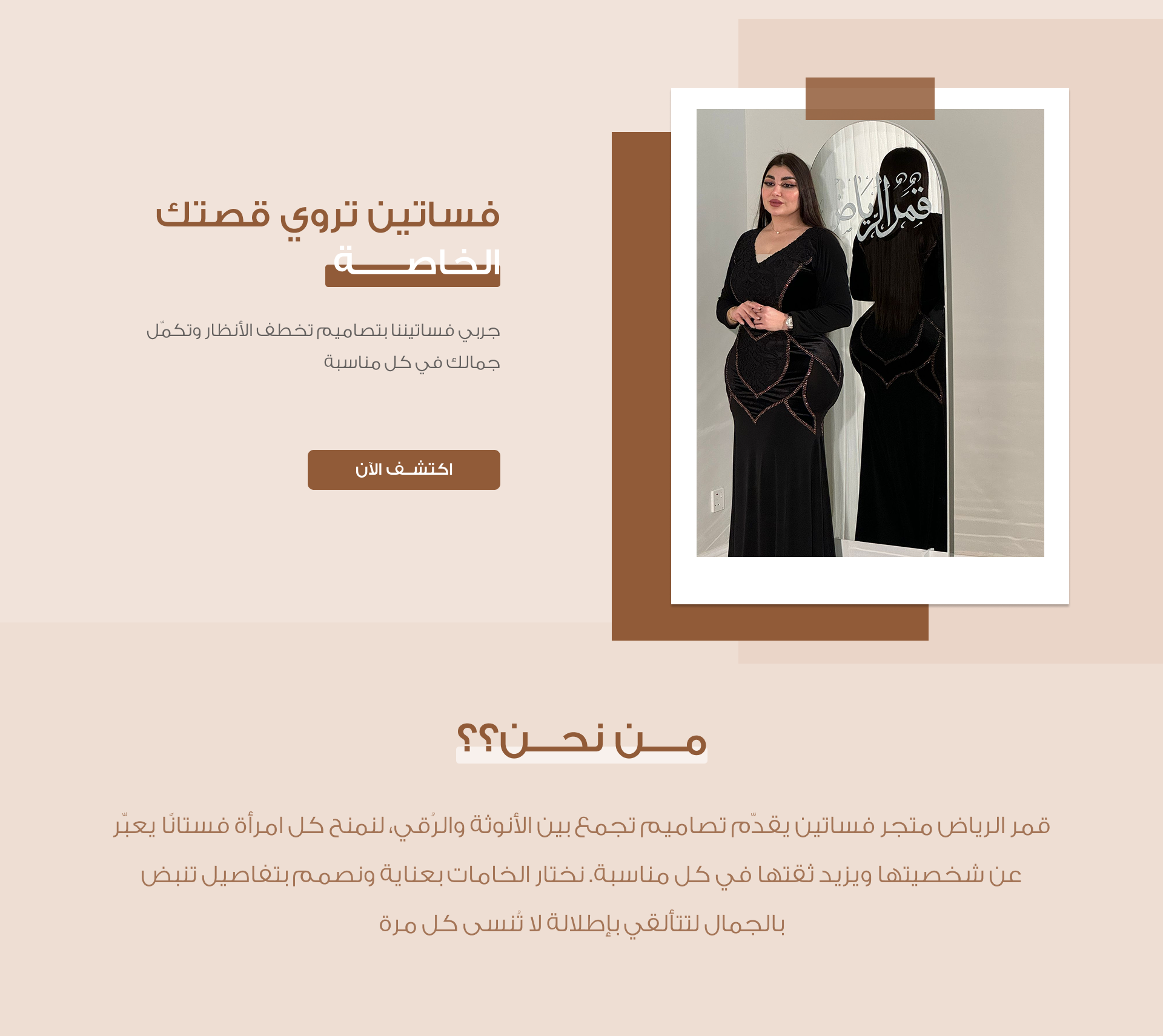 قمر الرياض image-slider-0