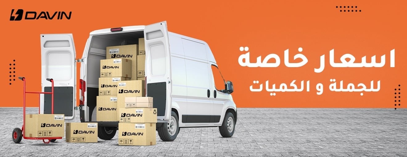 Davin Store image-slider-1