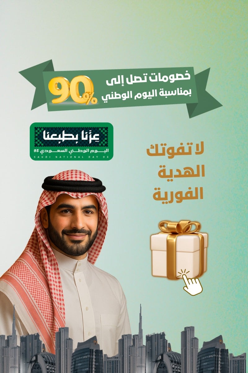 المتجر الأول لريادة الأعمال