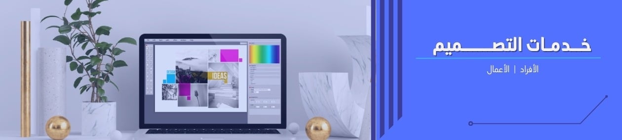 fixed banner