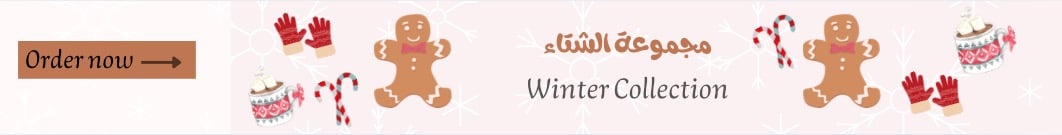 fixed banner